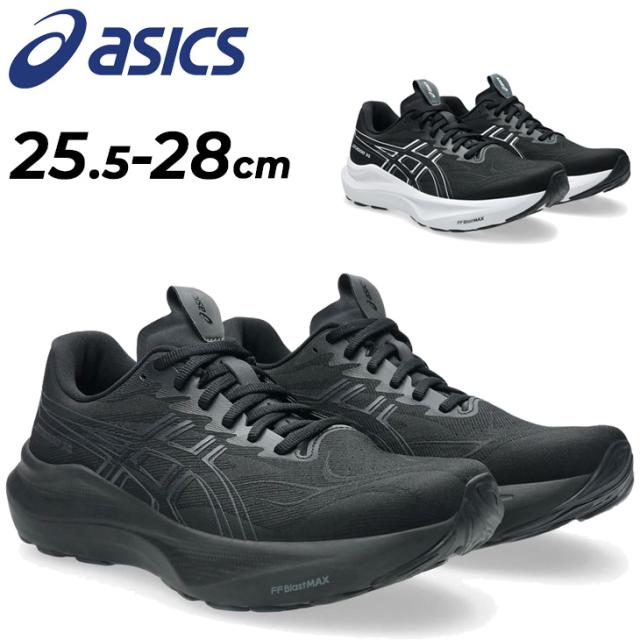 アシックス ランニングシューズ 4E相当 メンズ asics GT-2000 14｜エクストラワイド ジョギングシューズ マラソン 陸上 トレーニング 靴 男性用 大きいサイズ スポーツシューズ ランシュー アシックスシューズ ブランド くつ/1011C057