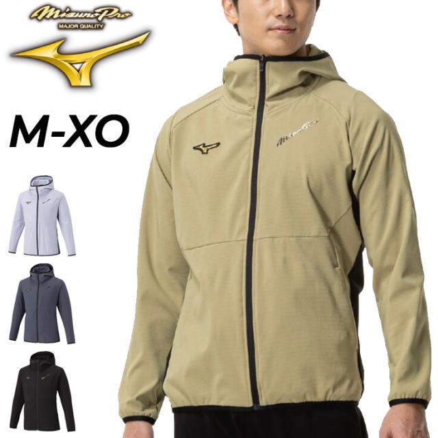 ミズノ トレーニングジャケット ジャージ メンズ ユニセックス mizuno ミズノプロ テックシールドフーディ 限定カラー｜野球 スポーツウエア アウター 防風 ストレッチ 暖かい 秋冬 パーカージャケット ジャージー ブランド アパレル/12JECW77