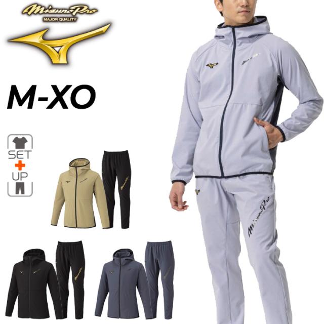 ミズノ トレーニングウェア 上下 メンズ ユニセックス mizuno ミズノプロ テックシールド 限定カラー ジャケット ロングパンツ セットアップ｜野球 スポーツウエア ジャージ 上下組 防風 ストレッチ 暖かい 秋冬 ジャージー ブランド アパレル/12JECW77-12JFCW77