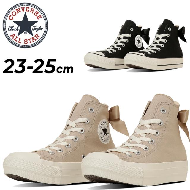 コンバース スニーカー レディース シューズ 靴 converse オールスター PLTS バックリボン HI｜ハイカット 厚底 プラットフォーム 女性 シューズ レディーススニーカー 靴 ブランド ALL STAR PLTS BACKRIBBON HI くつ/3131593
