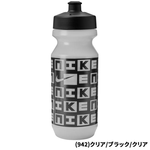 ナイキ スポーツボトル 650ml 水筒 NIKE ビッグマウス 2.0 22oz
