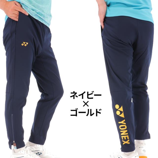 YONEX ヨネックス スウェット ジャージ パンツ YONEX ヨネックス スウェット ジャージ パンツ