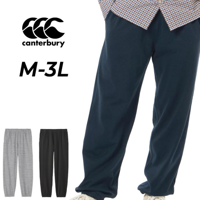カンタベリー ロングパンツ メンズ ユニセックス canterbury ラガーパンツ｜ラグビーウェア 厚手 ヘヴィーウェイト ラグビーウェア 普段使い 長ズボン ボトムス スポーツ ウェア メンズパンツ 男女兼用 ブランド アパレル/RA14605