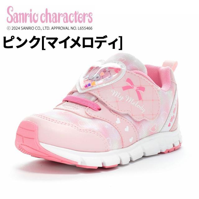 サンリオ キッズシューズ 女の子 14-19cm 2E 子供靴 スニーカー Sanrio
