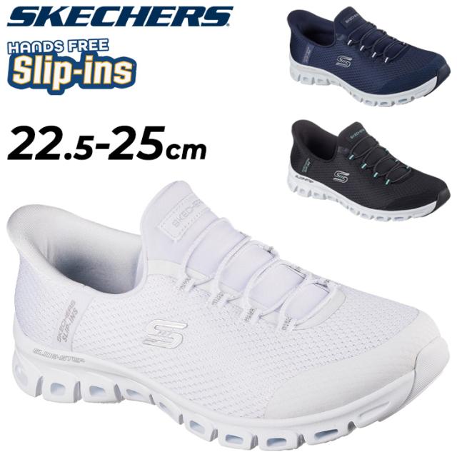 スケッチャーズ スリップインズ スニーカー レディース SKECHERS GLIDE-STEP-PURSUIT ハンズフリー レディーススリッポン  女性用 スリップイン 立ったまま履ける メッシュ シューズ スポーティ ウォーキング 運動靴 婦人靴 ブランド くつ/104547
