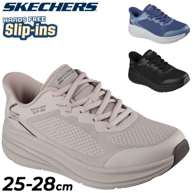 スケッチャーズ スリップインズ メンズ スニーカー SKECHERS BOBS