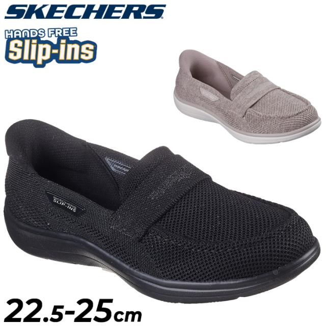 スケッチャーズ スリップインズ レディース シューズ SKECHERS ON-THE-GO FLEX RADIANT-BONNIE モカシン ローファー 女性用 ハンズフリー レディーススリッポン スリップオン 立ったまま履ける ニット キレイめ 婦人 靴 ブランド スニーカー くつ/138404