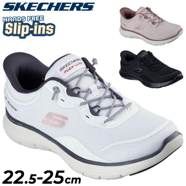 スケッチャーズ スリップインズ レディース スニーカー SKECHERS FLEX APPEAL 5.0-EASY BREEZY ハンズフリー レディーススリッポン スリップオン スリップイン 立ったまま履ける 女性 婦人 靴 スポーティ  ブランド くつ/150218