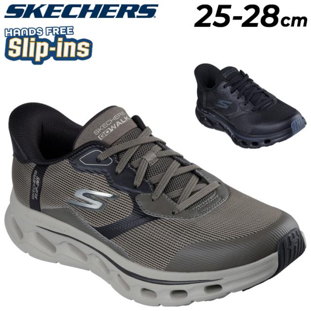 スケッチャーズ スリップインズ メンズ スニーカー SKECHERS ゴー