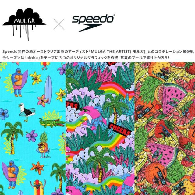 スピード レディース 水泳 競泳 練習用水着 Speedo モルガ ターンズ