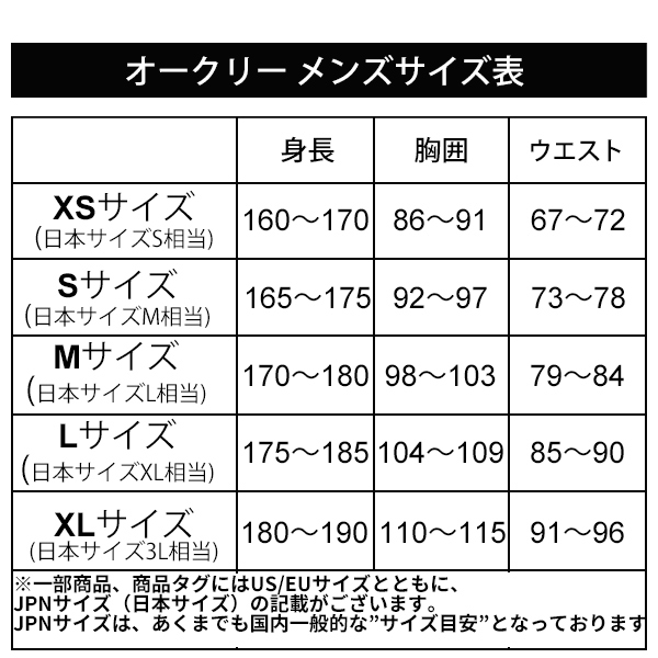 オークリー トレーニングジャケット 長袖 ジャージ メンズ OAKLEY O