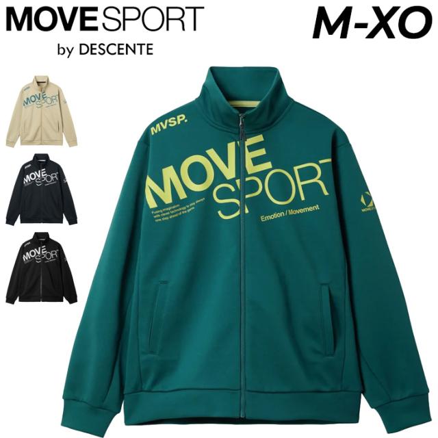デサント ジャージ 長袖 メンズ DESCENTE MOVESPORT ACTIVE SUITS 鹿の子ジャージ ジャケット|ストレッチ 吸汗 UVカット(UPF50+) 男性 トレーニング スポーツウェア ジャージー トラックジャケット ブランド ムーブスポーツ 石川祐希選手着用 アパレル/ST5FJG10M