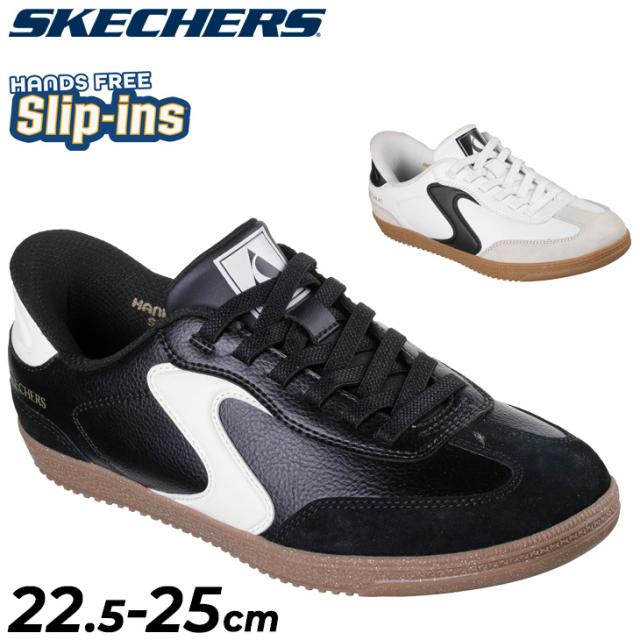 スケッチャーズ スリップインズ レディース コートスニーカー SKECHERS HOTSHOT-PERFECT CHOICE｜ローカット ハンズフリー スリップイン 立ったまま履ける  運動靴 女性 婦人 靴 薄底 キレイめ おしゃれ ブランド くつ レディーススリッポン/185322W
