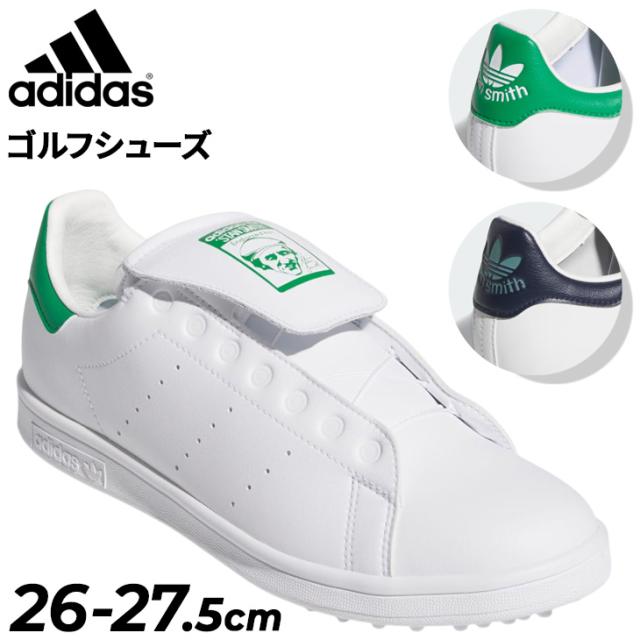 アディダス メンズ ゴルフシューズ EE相当 adidas GOLF スタンスミス BOA スパイクレスシューズ 防水 ダイヤル ボアシステム ローカット ゴルフ靴 男性 紳士用 ブランド アディダス オリジナルズ くつ スポーツシューズ/NQX25