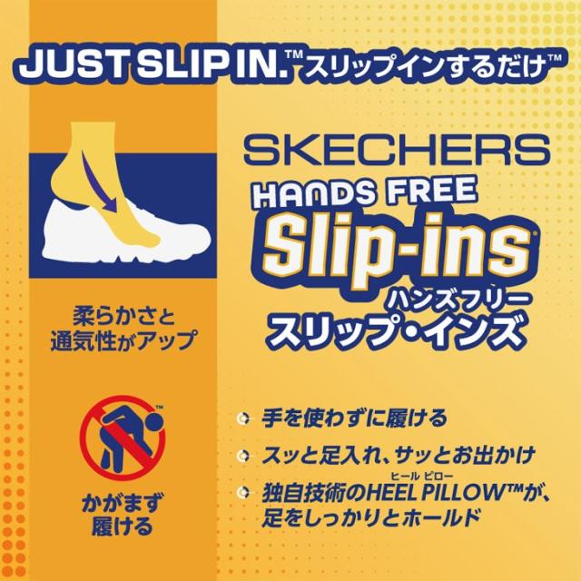 スケッチャーズ スリップインズ メンズ スニーカー SKECHERS ゴー