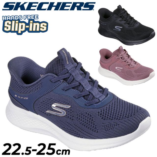 スケッチャーズ スリップインズ スニーカー レディース SKECH-LITE PRO 2.0-SMOOTH CURRENT｜立ったまま履ける ハンズフリー スリップイン スリップオン レディーススリッポン 女性用  スポーティ ウォーキング 通勤 運動靴 婦人靴 ブランド くつ/150623