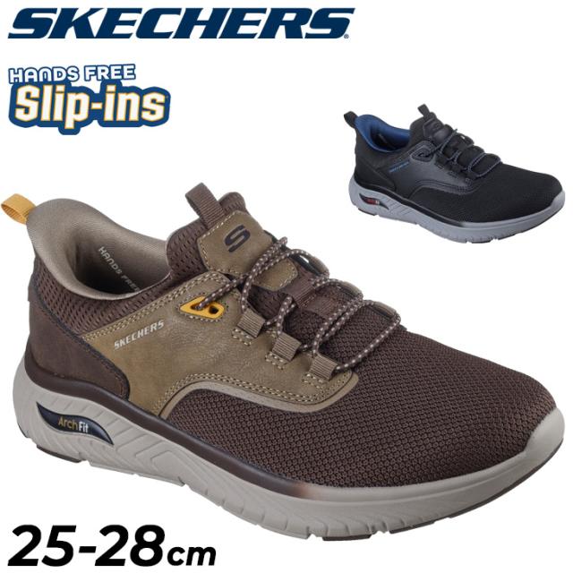 スケッチャーズ スリップインズ スニーカー メンズシューズ SKECHERS ARCH FIT CROSSER-CHOZEN｜ウォーキングシューズ 男性 ハンズフリー スリップイン スリップオン 立ったまま履ける 紳士靴 メンズ靴 スポーティ ブランド メンズスリッポン くつ/211190