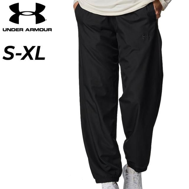アンダーアーマー ウィンドブレーカーパンツ レディース UNDERARMOUR UAメッシュライナー ウーブンパンツ 長ズボン ロングパンツ ウィンドパンツ 裏メッシュ ボトムス 女性用 トレーニングウェア ウインドブレイカー はっ水 ブランド アパレル/6007720