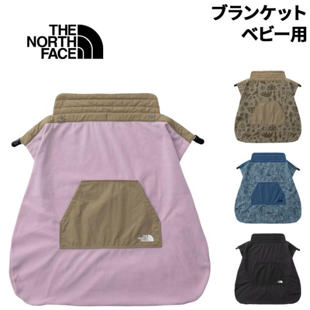 ザ・ノース・フェイス フリースライニングブランケット ベビー用品 THE NORTH FACE 保温カバー 防寒 抱っこ紐カバー 無地 柄物 ベビーカー ケープ 赤ちゃん用品 秋 冬 乳児 育児 パパ ママ 秋冬 ブランド babyグッズ ギフト 出産祝い/NNB72502 6,376円