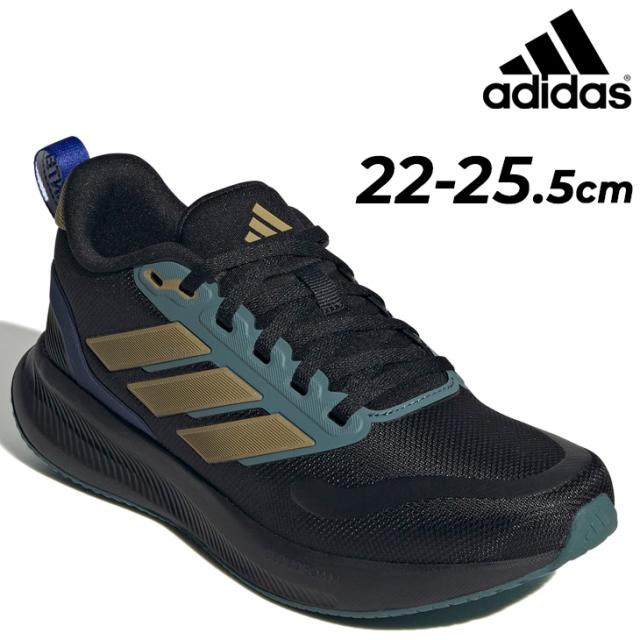 アディダス スニーカー ジュニア キッズ 22-25.5cm ひも靴 adidas CORE