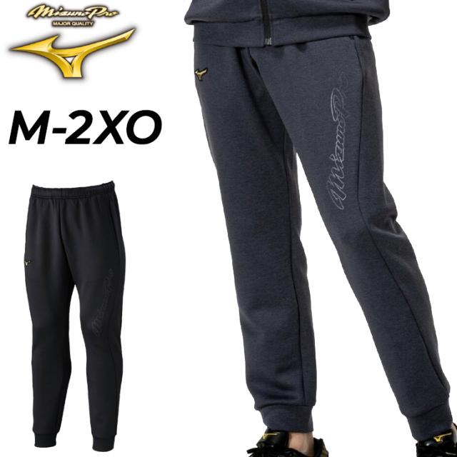 ミズノプロ ロングパンツ メンズ ユニセックス 長ズボン mizuno ストレッチスウェットパンツ 野球ウェア ボトムス 練習着 トレーニング スポーツウエア 男女兼用 大きいサイズ スエット スウェジャー ずぼん ベースボール ブランド アパレル/12JFCK79