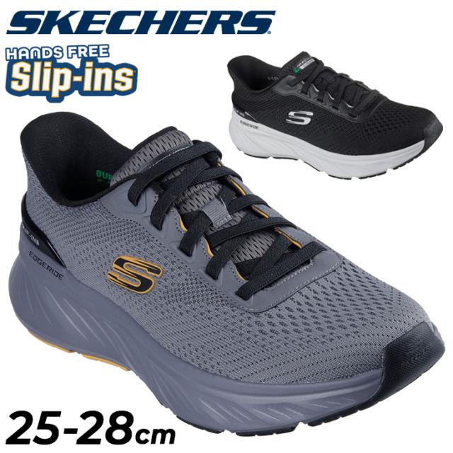 みなページ スケッチャーズ スリップインズ メンズ スニーカー シューズ SKECHERS