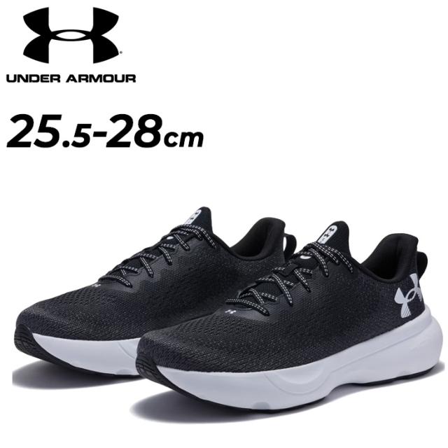 ずー アンダーアーマー ランニングシューズ メンズ D相当 靴 UNDER ARMOUR
