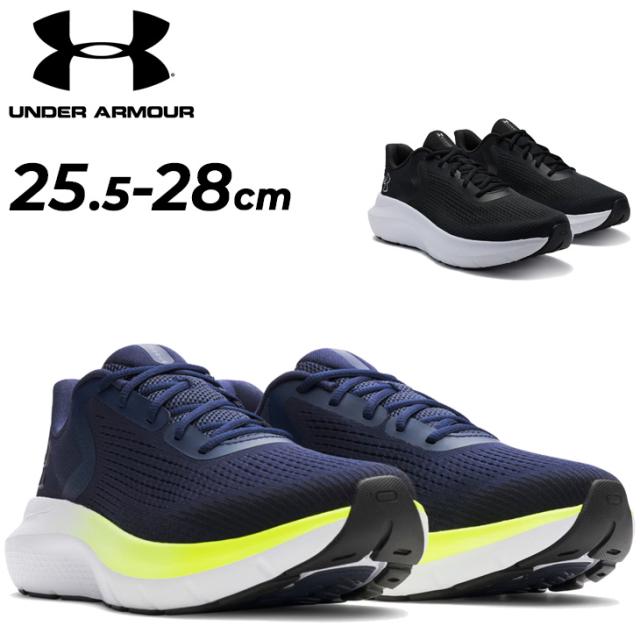 アンダーアーマー ランニングシューズ メンズ D相当 UNDER ARMOUR UAチャージド ローグ5｜スリム 細め ニュートラル 軽量 通気性 ジョギング ロードラン 男性 ランシュー スポーツシューズ メンズシューズ スニーカー 運動 靴 ブランド くつ/3028256