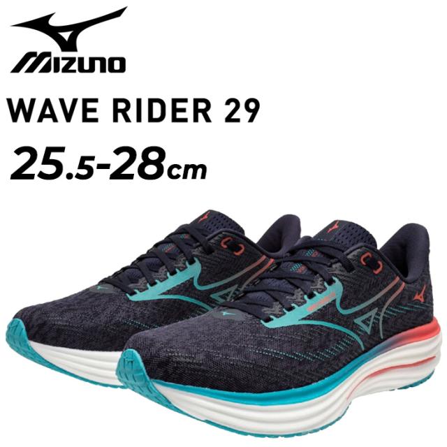 ミズノ メンズ ランニングシューズ 2E相当 mizuno ウエーブライダー29 ロードラン デイリーラン ジョギング マラソン サブ4−完走 レース 陸上 トレーニング 男性 ランシュー ブランド WAVE RIDER 29 くつ/J1GC2503