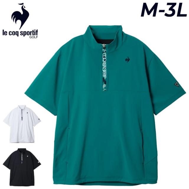ルコック 半袖ウインドブルゾン メンズ ゴルフウェア le coq sportif ルコック 半袖ウインドブルゾン メンズ ゴルフウェア le coq sportif