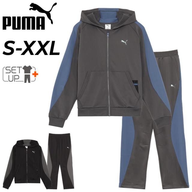 プーマ ジャージ 上下 メンズ PUMA TRN EDGE 長袖フーディジャケット ロングパンツ セットアップ 吸汗速乾 ドライ UVケア トレーニング スポーツウエア 男性用 上下組 運動 フィットネス ジムトレ 普段使い アウター 長ズボン ブランド 服 アパレル/528001-528003