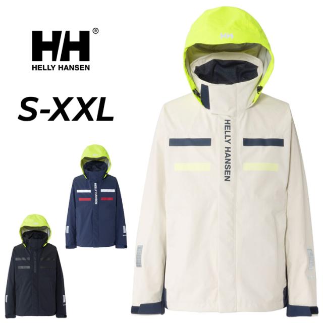 ヘリーハンセン 防水ジャケット メンズ レディース HELLYHANSEN マイルドウインドジャケット ユニセックス セーリング 海 船舶 マリン 防風 軽量 パーカージャケット アウター 普段使い アウトドアウェア 機能性 ブランド アパレル/HH12558