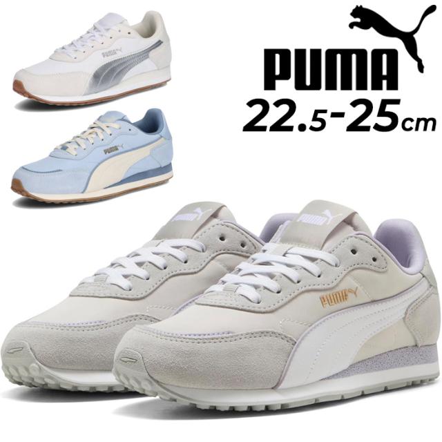プーマ スニーカー レディース シューズ 靴 PUMA ST マイラー ローズ｜ローカット ひも靴 シューズ スポーティ 女性用 レディーススニーカー ブランド puma くつ スポーツMIX/402636
