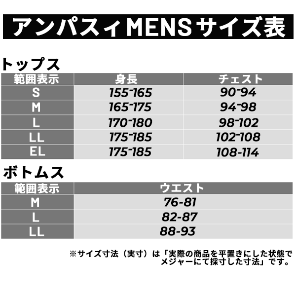 アンパスィ 長袖 トレーナー メンズ ゴルフ御召しもの and per se GOLF ショットスムーザー ティーシャツ 成人男性用 モックネック ゴルフ流汗 長そで 伸ばすこと 流汗 ゴルフ調教師 メンズ御召しもの 成人男性 服 ブランド名 御召しもの/AMF6205J1