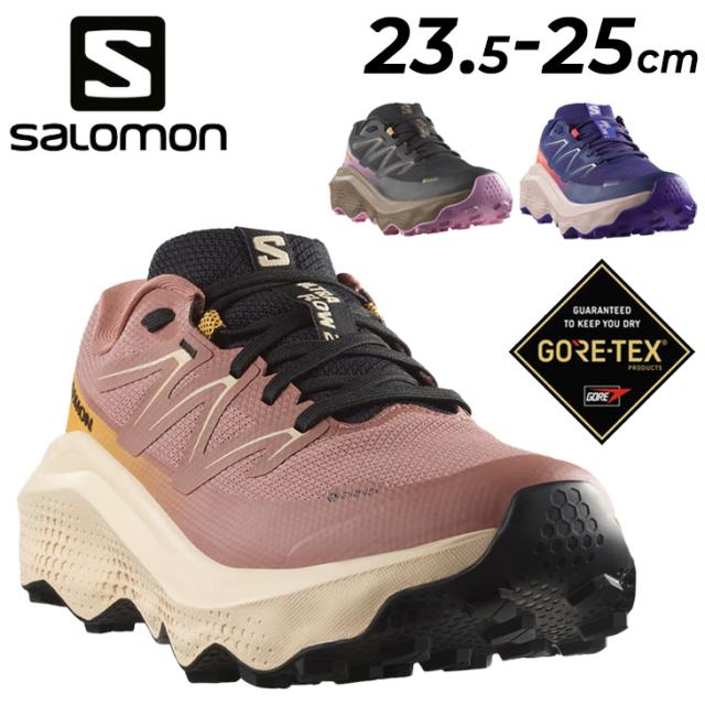 料無料 サロモン レディース トレイルランニングシューズ SALOMON ULTRA FLOW 2 GORE-TEX 防水シューズ 靴 ゴアテックス 女性用 トレラン トレイルシューズ ひも靴 ランニングシューズ スニーカー ブランド スポーツシューズ アウトドアスポーツ くつ/ULFLW2GTXW