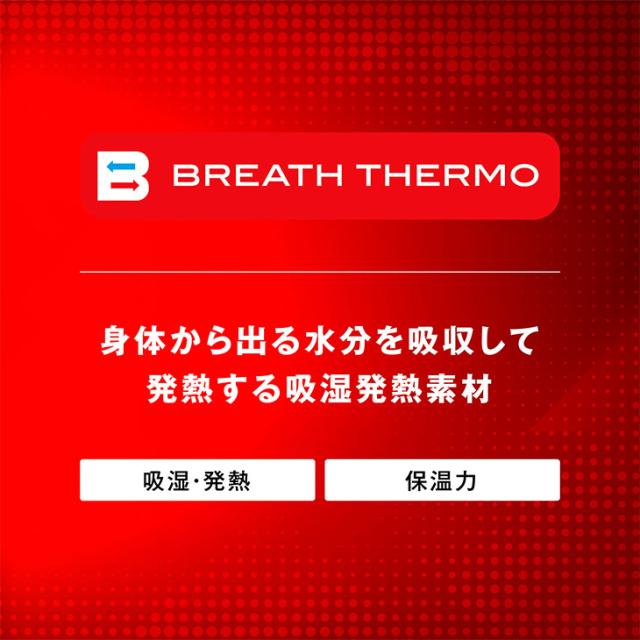 ミズノ ウィンドブレーカー メンズ mizunoブレスサーモ ウォーマージャケット 吸湿発熱 保温 長袖 アウター 男性用 トレーニングジャケット ウインドブレーカー スポーツウェア 秋冬 ブランド アパレル 服 メンズウエア/32MEC541_15