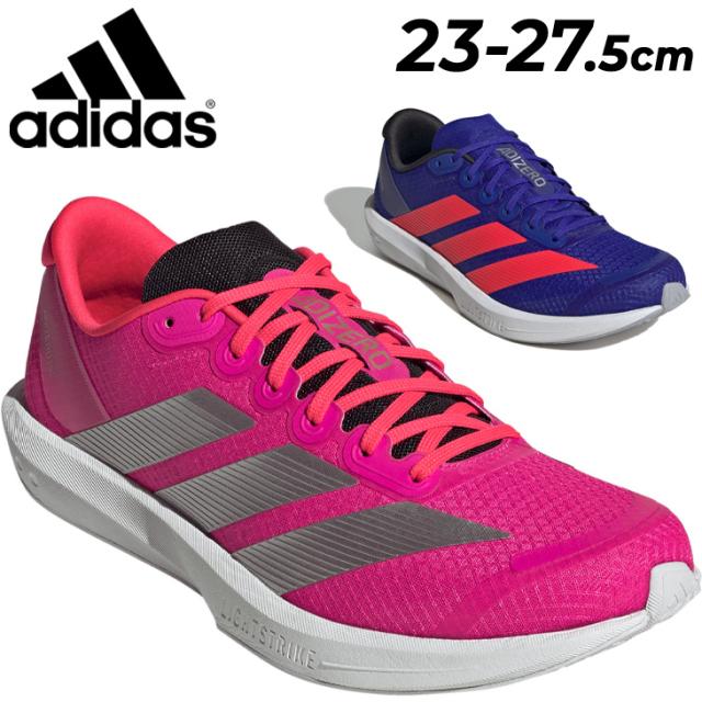 アディダス ランニングシューズ メンズ レディース adidas アディゼロ BK｜ローカット 軽量 高反発 高機能 陸上競技 トレーニング ジョギング オールラウンドモデル 部活 学生 スクール 高校生 中学生 通学靴 スポーツシューズ スニーカー ブランド 靴/NSV99-