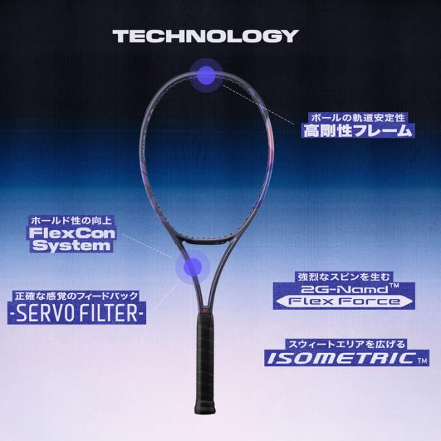 硬式テニスラケット ヨネックス テニスラケット 硬式テニス YONEX パーセプト 100
