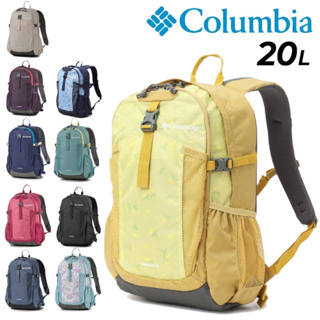 コロンビア リュック 20L メンズ レディース バッグ Columbia キャッスルロック バックパック２ レインカバー付き アウトドアパック はっ水 撥水 ユニセックス アウトドアリュック トレッキング ハイキング 鞄 普段使い 通勤通学 ブランド かばん/PU8663