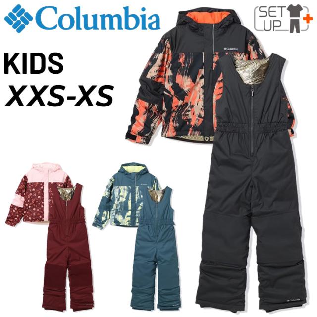 コロンビア キッズ スノーウェア 上下セット 110cm 120cm columbia