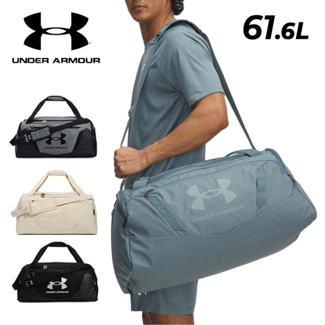 アンダーアーマー ボストンバッグ 58L はっ水 鞄 UNDER ARMOUR