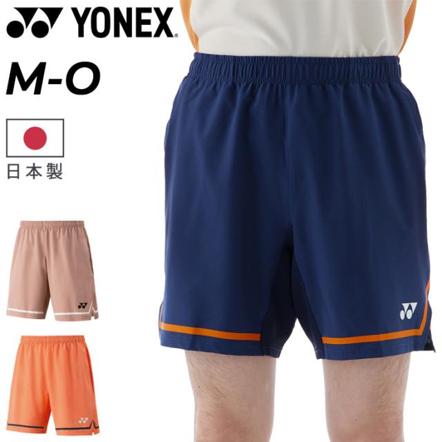 ヨネックス ハーフパンツ メンズ YONEX ショートパンツ 吸汗速乾 バドミントンウェア テニスウェア ソフトテニス 男性用 短パン スポーツウェア ブランド 服 アパレル メンズウエア/15204Y