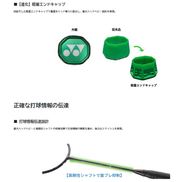 YONEX ASTROX 99 バドミントンラケット 専用ケース付き ASTROX 99 TOUR