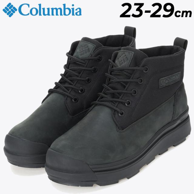 コロンビア チャッカブーツ メンズ レディース Columbia ウィンターブーツ ユニセックス 防水シューズ 保温 防寒用ブーツ 靴 雪道 凍結路 ヴィブラムソール ブランド SAPLAND 4 LUX CHUKKA WP OH INFINITY くつ 大きいサイズ 男女兼用 スノーブーツ/YU9887