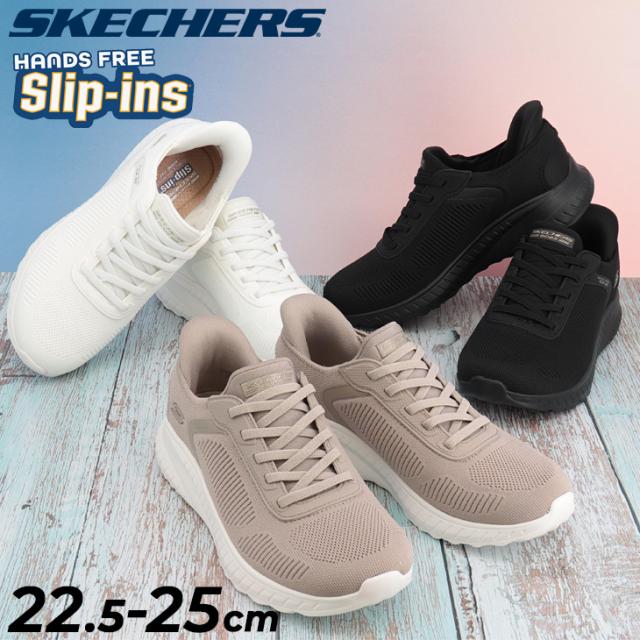 スケッチャーズ スリップインズ レディース ニットスニーカー SKECHERS