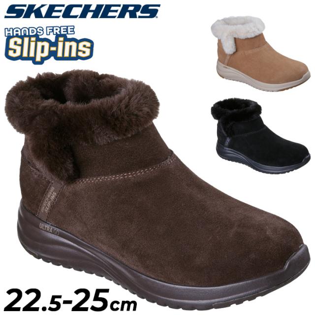 スケッチャーズ スリップインズ レディース 防水 スリッポンブーツ SKECHERS Slip-ins ON-THE-GO STELLAR ウィンターブーツ ハンズフリー  スエード レディースシューズ 秋冬 女性 婦人靴 ブランド くつ シンプル キレイめ 冬ブーツ/144740