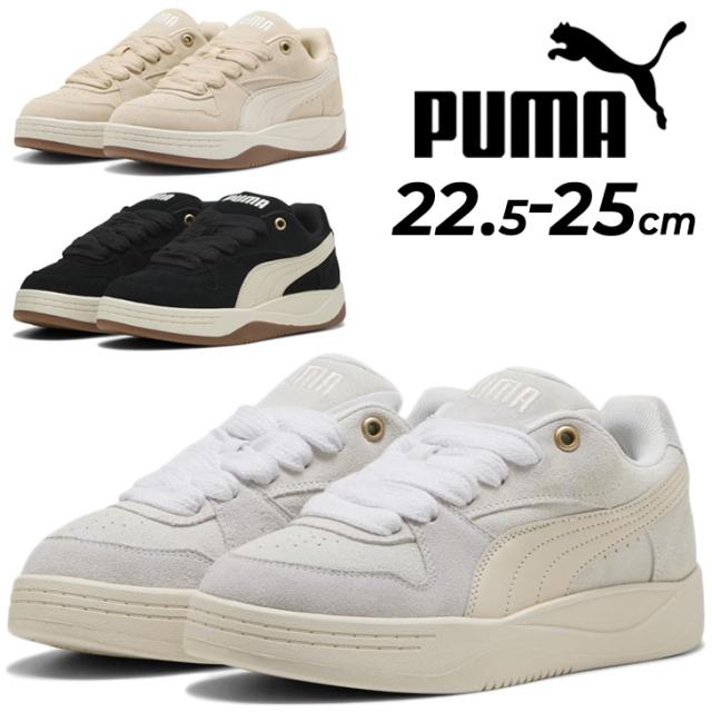 プーマ スニーカー レディース シューズ PUMA パーク ルナ SD ローカット コートスニーカー 女性用 レディーススニーカー ストリート  婦人 靴 スポーツMIX プラットフォーム ブランド puma くつ/402510【pu22pd】