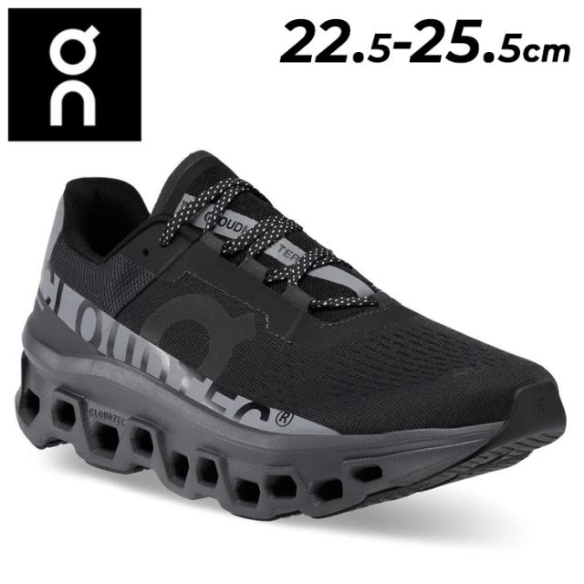 オン ランニングシューズ レディース On クラウドモンスター ルモス｜厚底 ローカット ひも靴 ジョギング マラソン 陸上 トレーニング 女性用 ランシュー スポーツシューズ 運動靴 スニーカー ブランド Cloudmonster Lumos くつ/C-MONSTER-LM1W