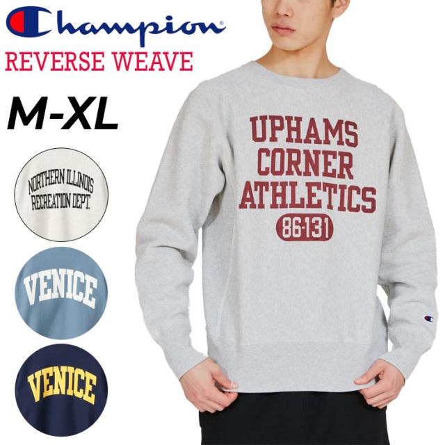チャンピオン スウェットシャツ 裏起毛素 メンズ Champion リバースウィーブ カレッジ風 長袖 トレーナー 保温 秋冬用 スエット アメカジ メンズウェア トップス ウエア 服 ブランド アパレル メンズファッション/C3-C022