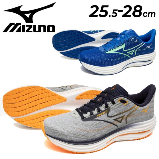 ミズノ メンズ ランニングシューズ 幅広 4E相当 mizuno ウエーブライダー29 SW スーパーワイド｜ロードラン デイリーラン ジョギング マラソン サブ4−完走 レース 陸上 トレーニング 男性 ランシュー ブランド WAVE RIDER 29 SW くつ/J1GC2504